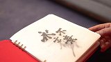 郎平送祝福，祝大家有牛气冲天的运气，一起传福吧！