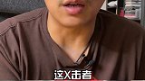 白人无缘无故打亚裔，华裔大姨拿棍子反击，直接把白人小伙送上担架，真解气！
