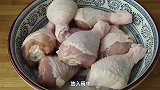 舌尖上的美食：鸡腿这样做8个不够吃，不油炸不水煮，香气四溢