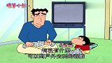 蜡笔小新：爸爸还真是厉害了，亲手为小新做了帽子，真是有才华