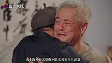 《刘老根3》大结局戏里神仙友谊，戏外赵本山范伟多年合作终陌路
