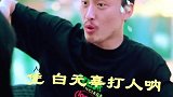 许君聪在小姐姐面前，表现出超强的“求生欲”，看完都别笑！