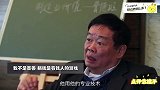 曹德旺评价各界大佬，犀利点评马云毫不留情，说陈光标伪慈善真傻