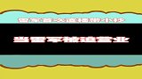 雷军首次直播带小抄，霸道总裁为了直播真是太拼了！