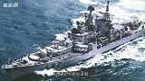 76：撑起中国海军的航母杀手 魔改现代级战力倍增