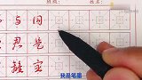 千古名句“海内存知己，天涯若比邻”草书，这种风格你喜欢吗？
