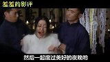 【羞羞的影评172】所谓“民国奇案”，真相是来搞笑的？