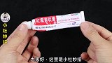 红霉素软膏你家有吗？5大隐藏妙用真是强大，看完果断回家翻出来