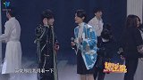 王牌：音乐才子华晨宇遇到了难过的坎儿，这歌词不好记啊