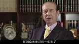 吕志和挑战赌王之位，何鸿燊急找霍英东求救，撂下狠话