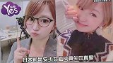 早安少女矢口真里怀二胎，日本网友重提外遇丑闻