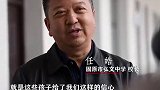 任山河之行，一走便是26年，震撼于这份弥足珍贵的信念和坚持！