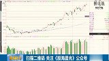 锂电池板块近期风险较大，多空双方近期博弈激烈