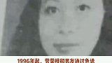 12月21日，江西南昌，劳荣枝案于南昌中院开庭审理。