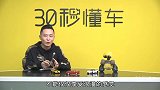 不到20万比BBA看着好 配置高空间大 最狠的一款直降4万