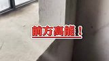 开发商反人类的设计，浪费了一平米也就算了，还浪费了一扇窗户！