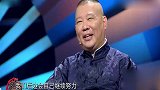 相声有新人：西安二哥开场简单粗暴，给大家来一段鬼畜报菜名