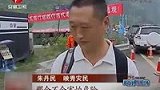 映秀启动二次重建 避灾尚无万全之策-8月26日