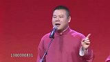岳云鹏相声：小岳岳的对对子都把孙越都闹晕了，观众一阵精彩鼓掌