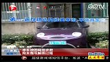 停车被困网络求救 网友围观解困过程