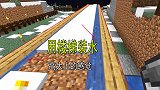 1.16联机206：我用楼梯装水建造甘蔗机，瞬间感觉高大上