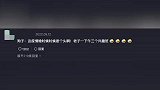 小区被封太无聊！成都一大哥在楼顶教狗骑车
