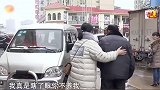 老父亲八十大寿当日，老宅却被亲生儿子夷为平地，子欲养而亲不待