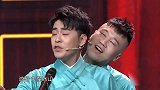 张云雷留长生辫，南京站救回一命，幸有九郎陪伴