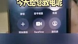 或许你在骗我之前，应该再读一遍我的学校名称