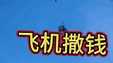 若不是亲眼所见，是万万不敢相信的
