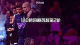180秒回顾英超第2轮：城刺大战VAR抢戏 蓝军红魔遭阻击