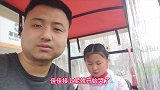 接女儿放学回家，孩子看见我立刻嚎啕大哭，到底发生了什么事