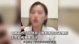 女大学生网购12元大枣仅退款被拒，网上辱骂客服长达1小时，学校回应