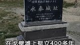 建在荒漠中的古城，能活下来就是奇迹，它却傲立400年！