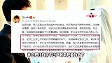 男方胜诉却失信？李靓蕾深夜控王力宏不守承诺，实则女方贪婪房产