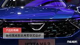 捷达VA3，紧凑型轿车，外观动感，内饰变化较小