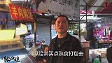 喝羊肉汤要搭配豆腐乳？这种吃法四娃第一次见，感觉还挺稀奇
