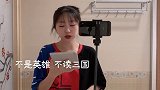 民间乐手翻唱《曹操》，经典歌曲，让人回味无限！