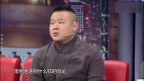 岳云鹏谈感恩师父：无论发生什么我都站在他这边！岳云鹏护师合集