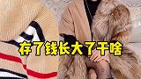 这小子有出息，长大必有作为