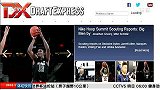 篮球-16年-周琦正式宣布参加2016年NBA选秀-新闻