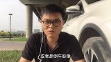 新手如何判断车头与前方障碍物距离？学会这个技巧，停车一步到位