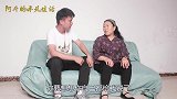 阿斗相亲回家，妈却一反常态不提相亲事，咋回事？