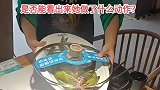 这位员工细节做得到位，为了不让热汤外溅