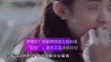 开年红！赵丽颖给迪士尼动画“配音”，表情丰富声音好甜