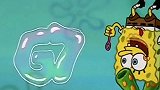 海绵宝宝跟派大星一直在，章鱼哥家门口玩游戏！玩啥呢