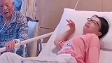 要不是孙女伺候，爷爷早就出院了，在床上跳舞这是认真的吗