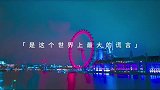 「夜听」第217夜往事清零，爱很随意！末端再见