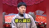 张鹤伦每天一个暂停商演小技巧