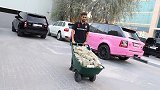 土豪的生活有多“枯燥”？拉着满车的现金，去店里买劳斯莱斯